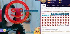悄悄～的图片