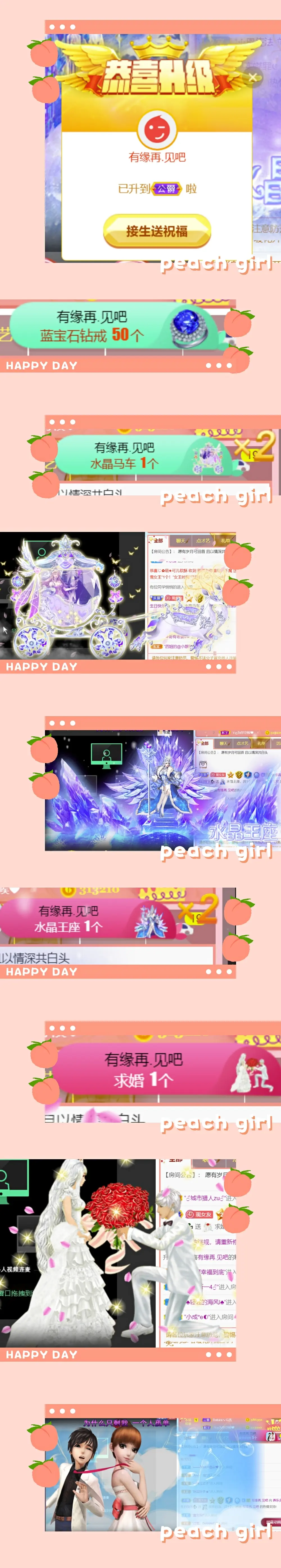 静悄悄的等你的主播照片