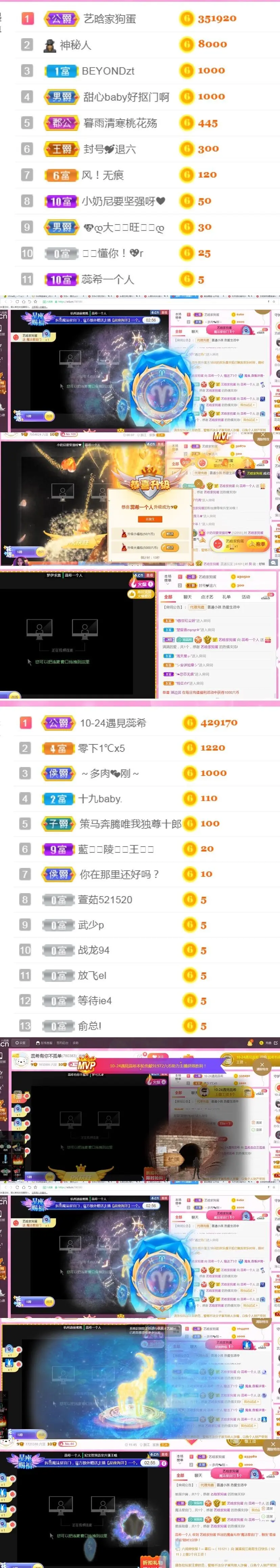 玛卡巴卡vvv的主播照片