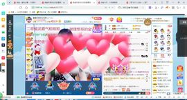 凑美没人爱的图片