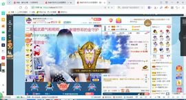 凑美没人爱的图片