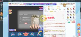 凑美没人爱的图片