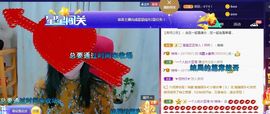 悄悄～的图片