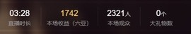小蝶👑播～的图片