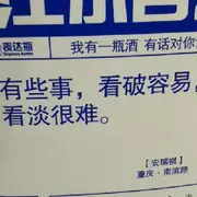 樱桃熟了粉红粉红的