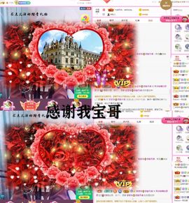 🎤顾巅巅的图片
