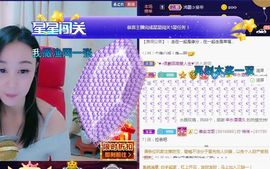 悄悄～的图片
