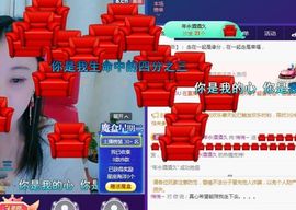 悄悄～的图片
