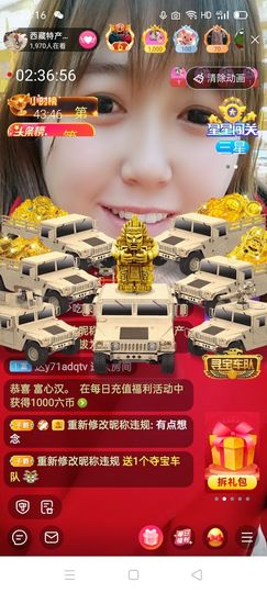 2肥。的图片