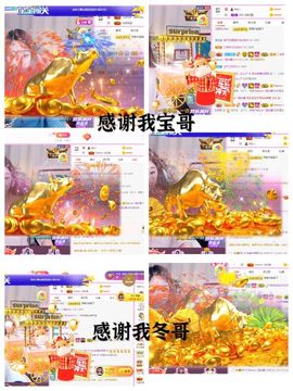 🎤顾巅巅的图片