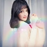 花儿休息段时间