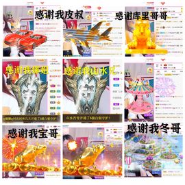 🎤顾巅巅的图片