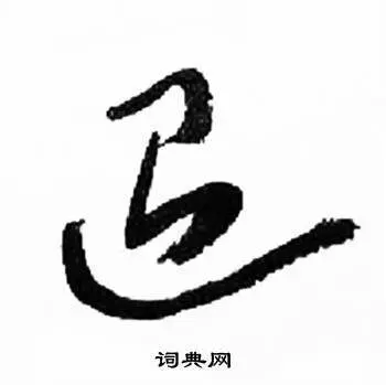 📺电视！主播图片