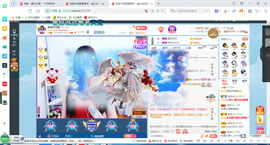 凑美没人爱的图片