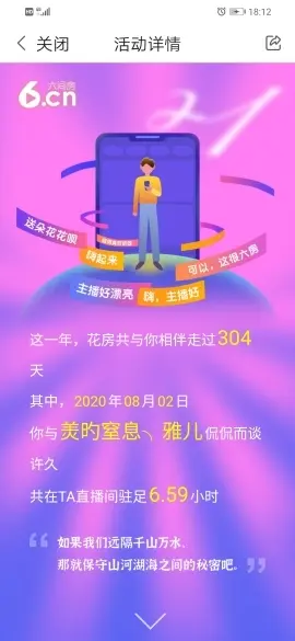 河南的过客的图片