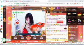 凑美没人爱的图片