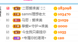 凑美没人爱的图片