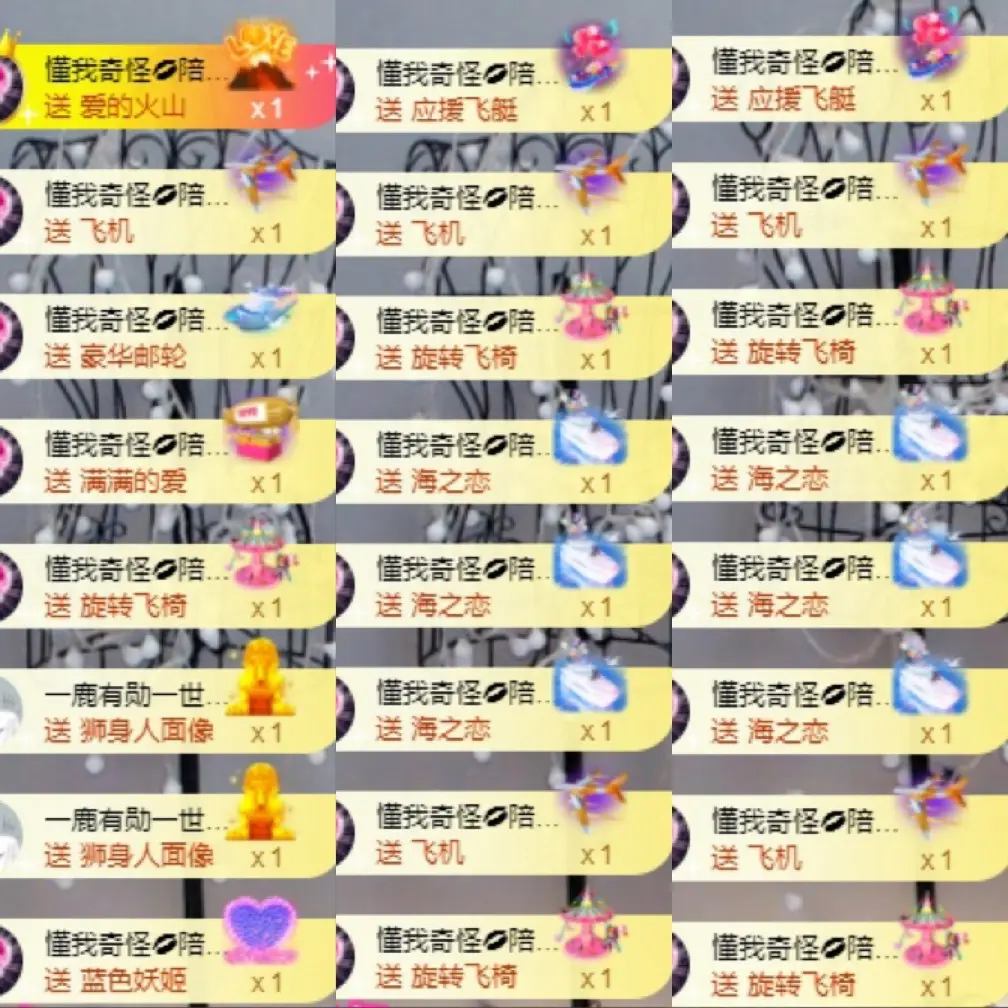 可爱兔兔加油5冠的主播照片