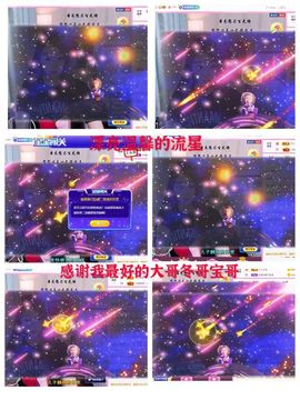 🎤顾巅巅的图片