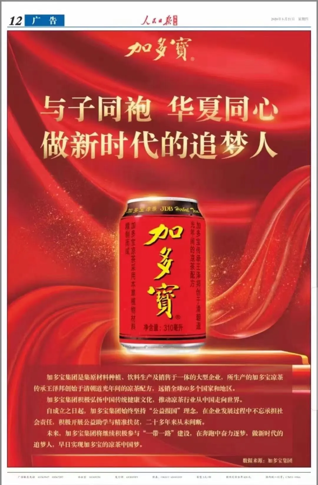 💫损大仙💫主播图片