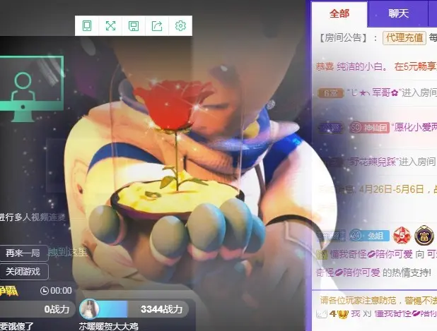 可爱兔兔加油5冠的主播照片