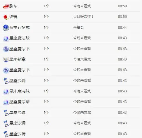 新主播大白兔的主播照片
