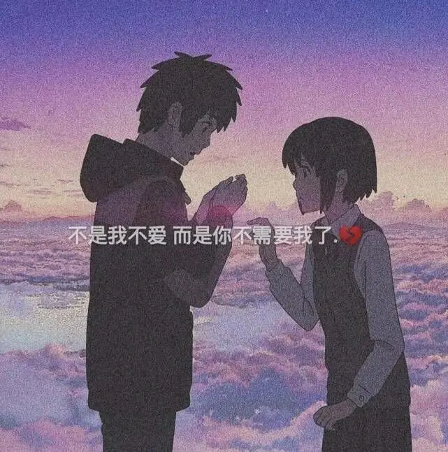 侞㕃尮悆丗罒兦尐的主播照片