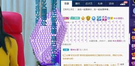 悄悄～的图片