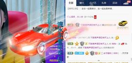 悄悄～的图片