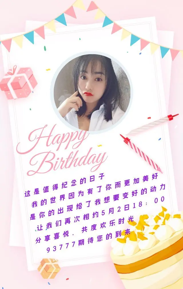 别说话ღ吻我的主播照片