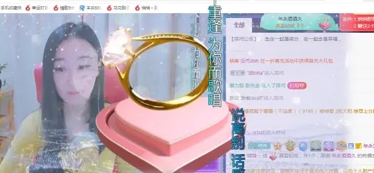 悄悄～的图片