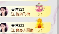 小蝶👑播～的图片