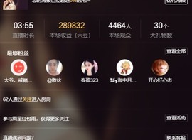 小蝶👑播～的图片