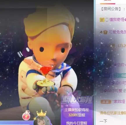 可爱兔兔加油5冠的主播照片