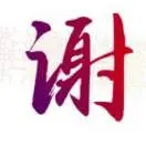 晴天87v