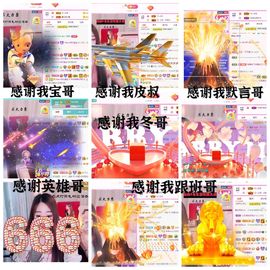 🎤顾巅巅的图片