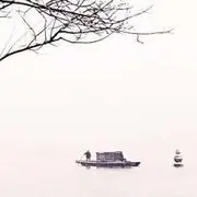一任逍