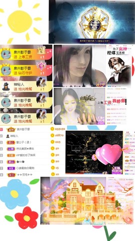 叮当喵~~~的图片