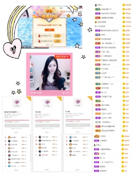 🌻小七（安静唱歌）的图片