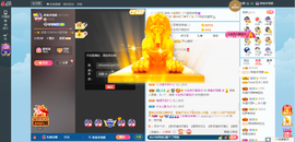 凑美没人爱的图片