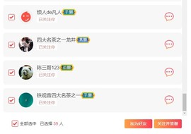 情歌贺老板升圣皇主宰主播照片