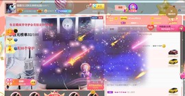 情歌贺老板升圣皇主宰主播照片