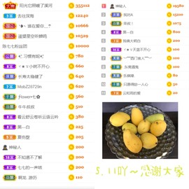 🌻小七（安静唱歌）的图片