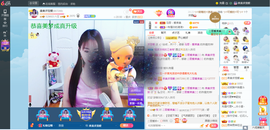凑美没人爱的图片