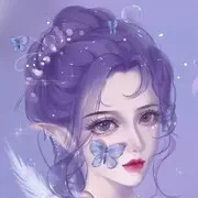 安静了。。。