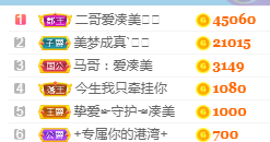 凑美没人爱的图片