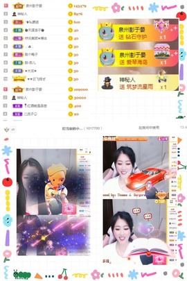 叮当喵~~~的图片