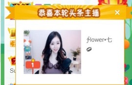 🌻小七（安静唱歌）的图片