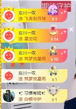 🌻小七（安静唱歌）的图片