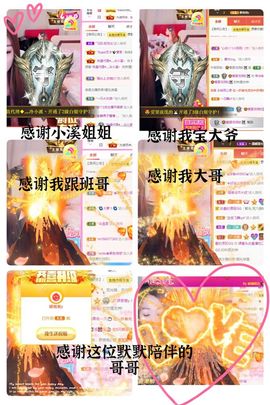 🎤顾巅巅的图片